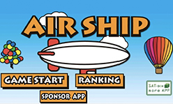 AIR SHIP