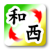 app-089-WarekiSeireki-icon.png