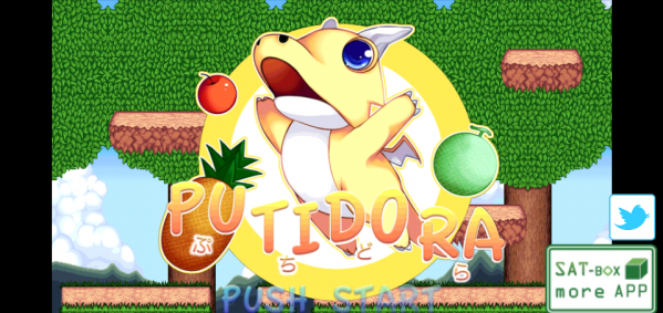 app-062-putidora-title.PNG