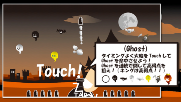app-099-halloween-ss4.png