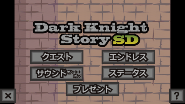 app-092-Dark_SD_ss2.png