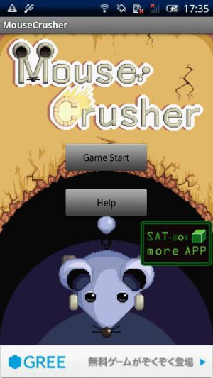 app-042-Mouse_Crusher-title.jpg