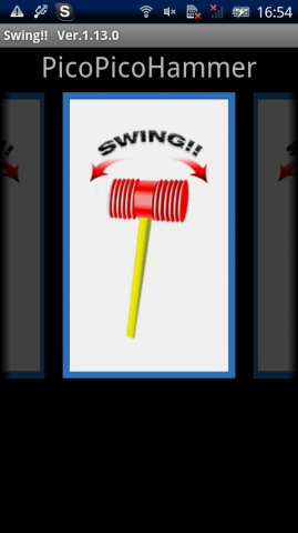 app-082-swing-ss_2.png