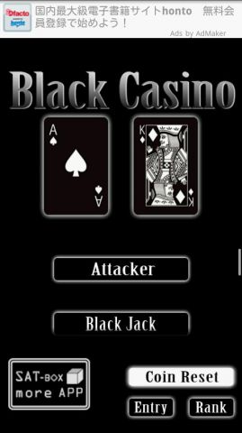 app-006-BlackCasino-title_new.jpg