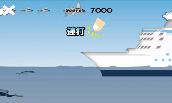app-106-flyfish-ss4.png