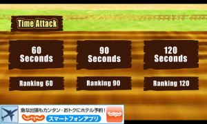 app-087-vegetable-timeattack_select.png