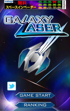 app-029-GalaxyLaser-title.PNG