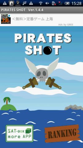 app-059-piratesshot-title.jpg