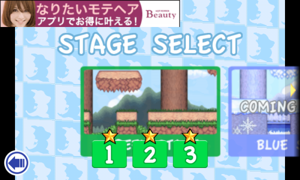 app-062-putidora-stageselect.png
