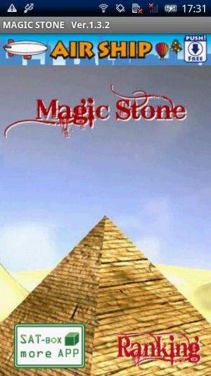 app-039-MAGIC-STONE-title.jpg