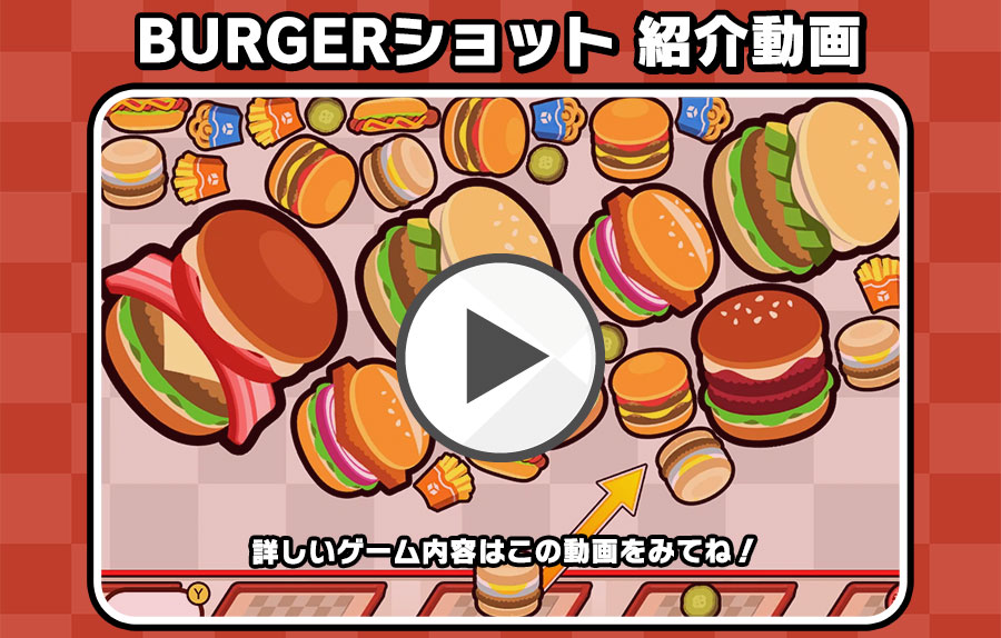 動画を再生
