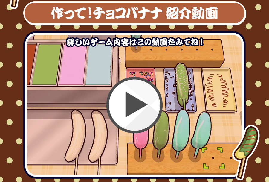 動画を再生