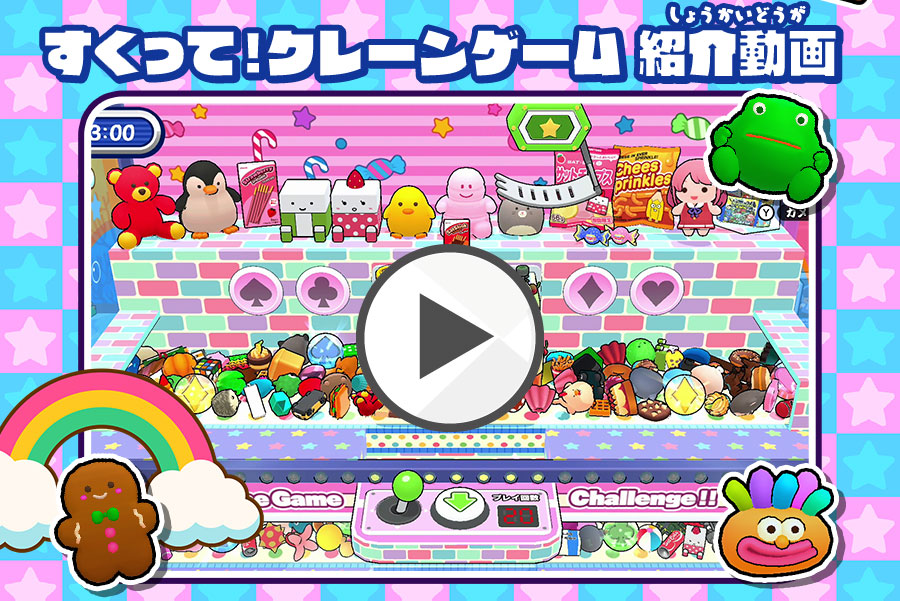 動画を再生
