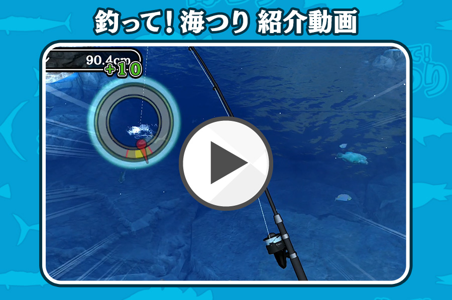 動画を再生