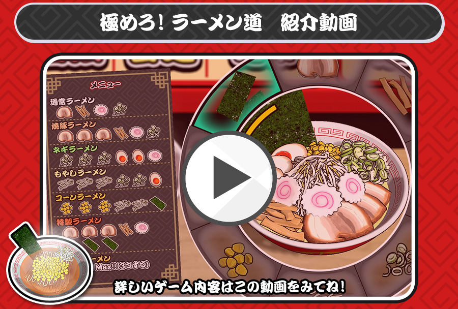 動画を再生