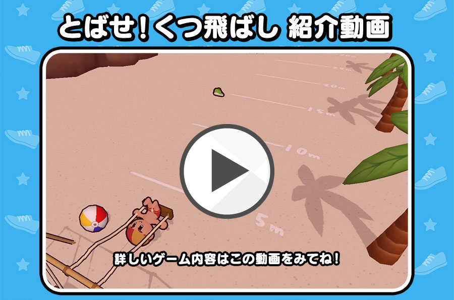 動画を再生