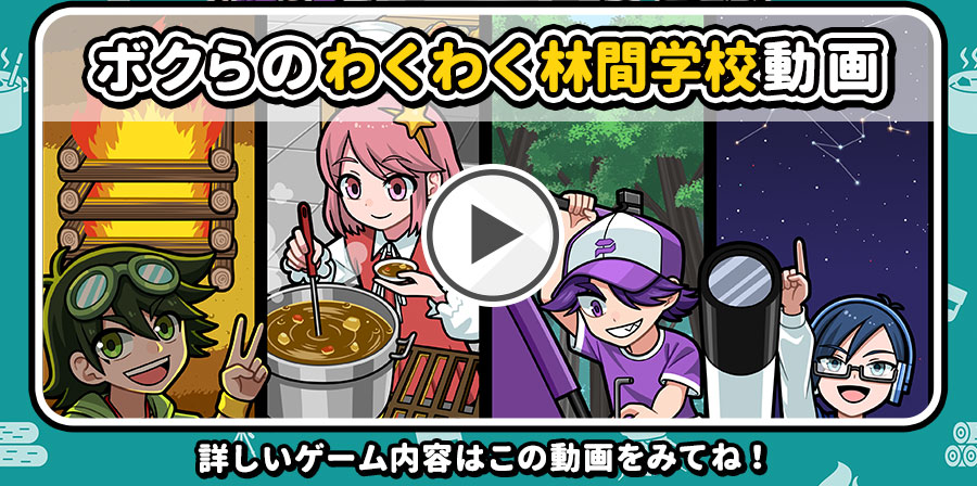 動画を再生