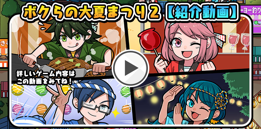 動画を再生