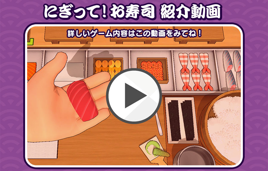 動画を再生