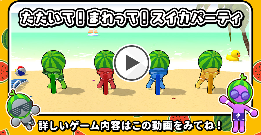 動画を再生