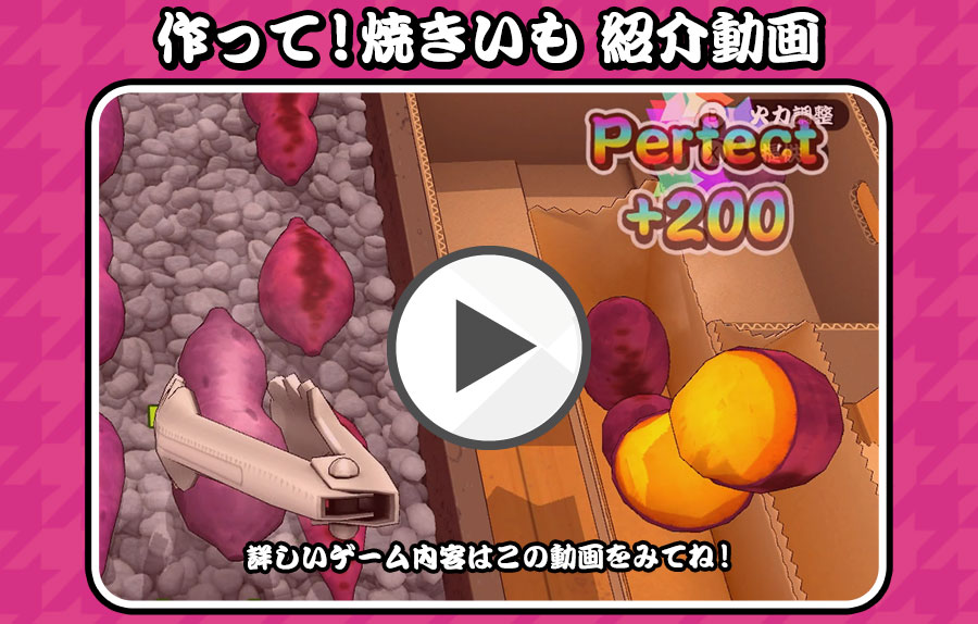 動画を再生