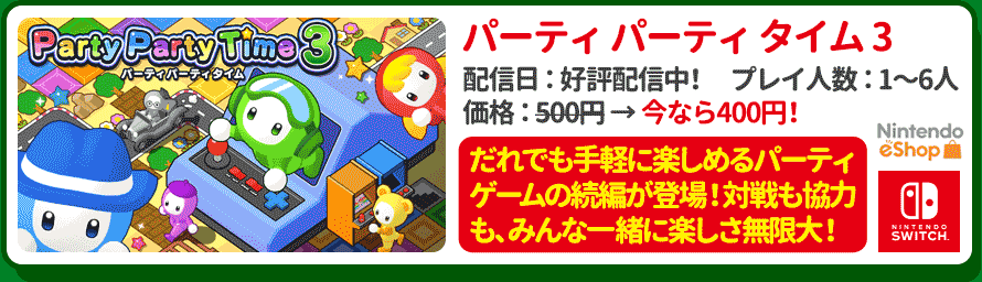 シリーズ_ex