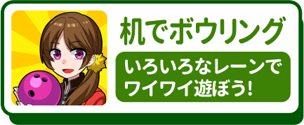 学校シリーズ