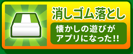 学校シリーズ
