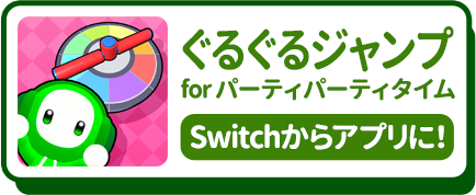 学校シリーズ