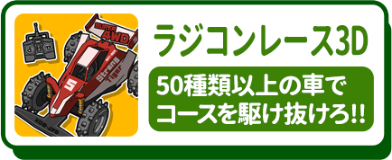 学校シリーズ