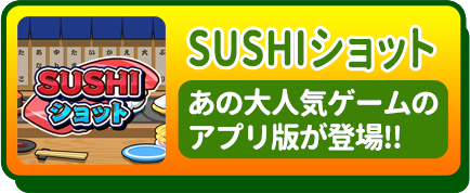 学校シリーズ
