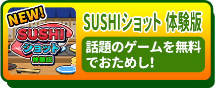 学校シリーズ