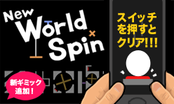 New World Spin