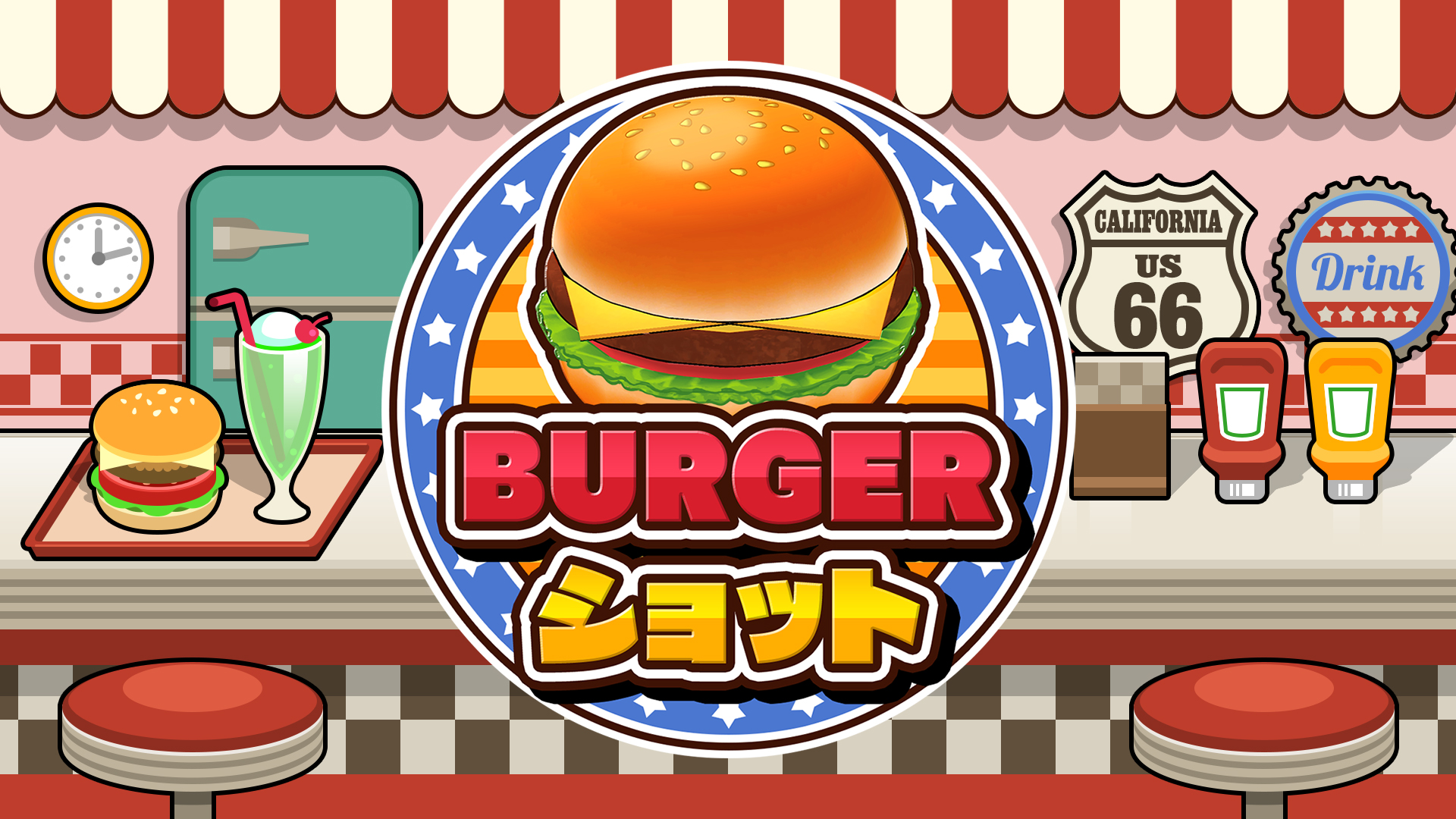 BURGERショット