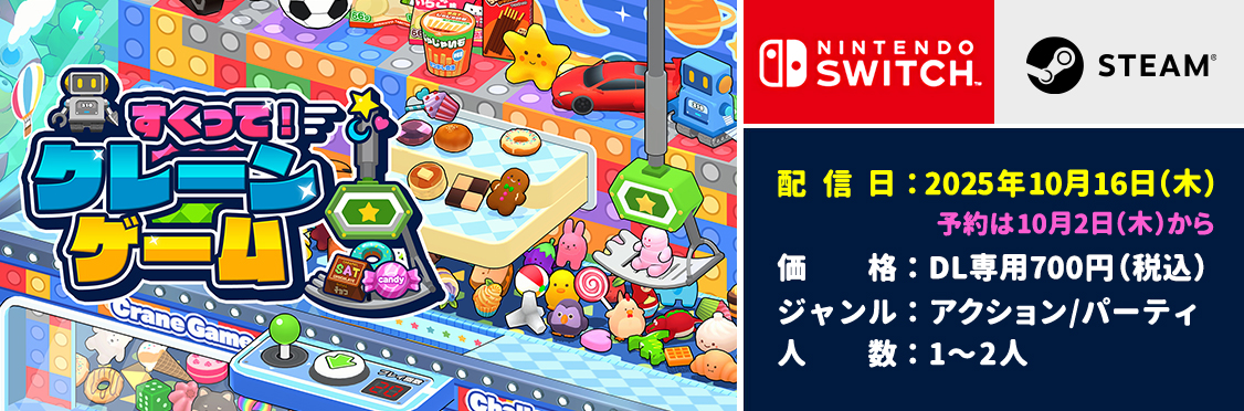 Switch