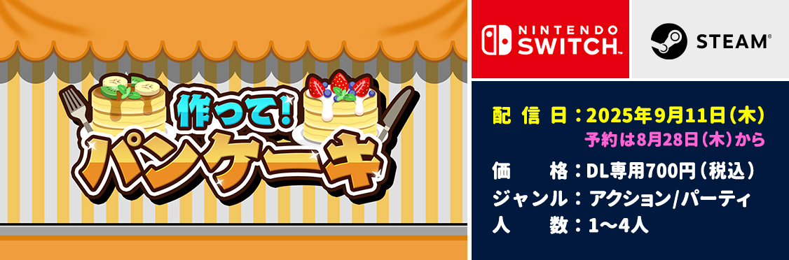 Switch