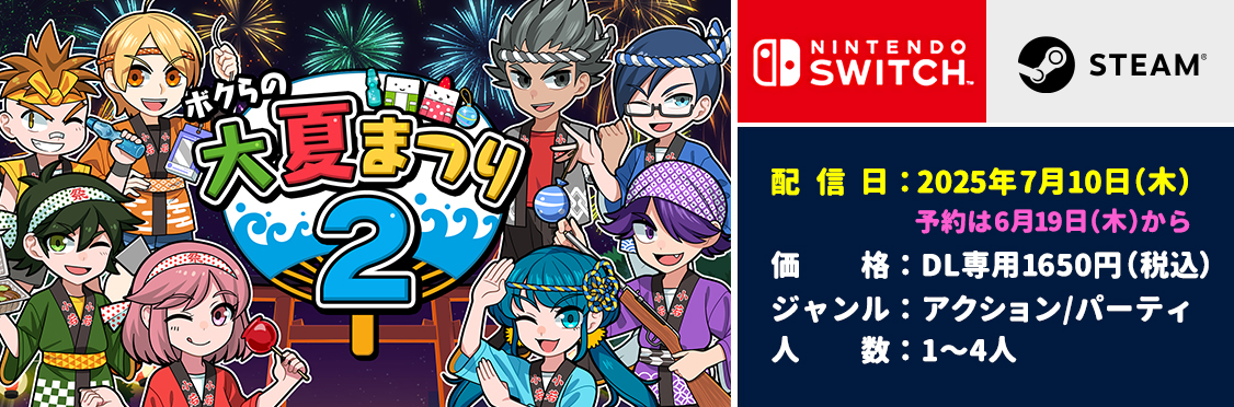 Switch