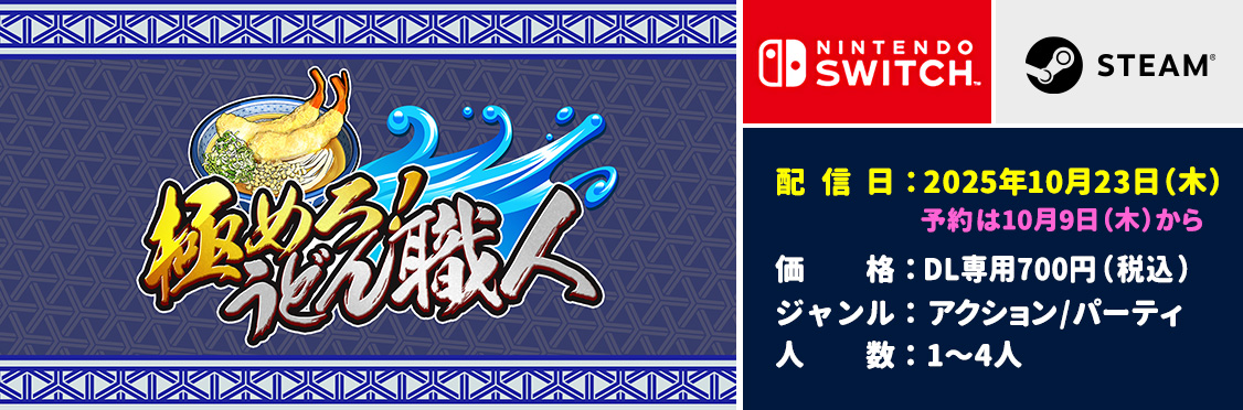 Switch